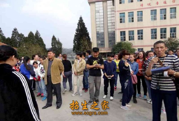 畢節(jié)幼兒師范高等?？茖W(xué)校