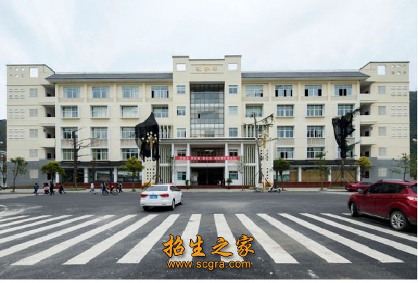 安順市民族中等職業(yè)學校