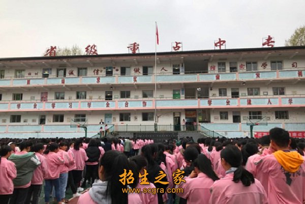 貴陽經濟技術學校