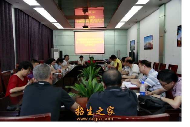 黔南民族醫(yī)學高等?？茖W校2018年招生簡章