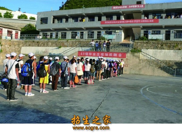 織金縣中等職業(yè)學(xué)校2018年率取分數(shù)線