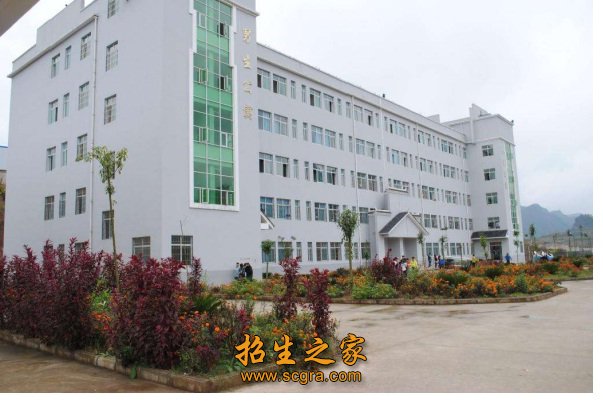 施秉縣中等職業(yè)技術(shù)學(xué)校
