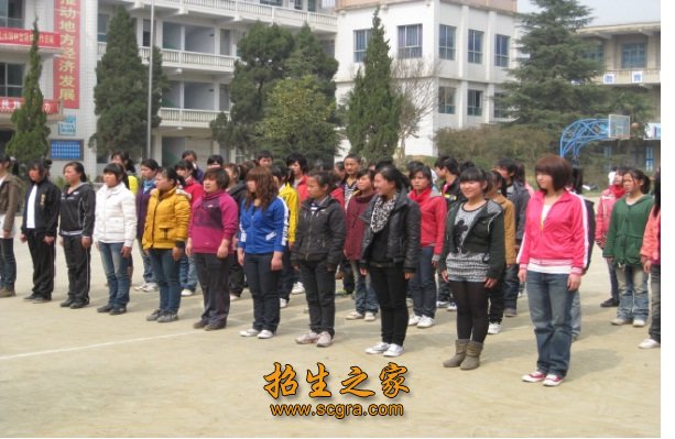 畢節(jié)市七星關區(qū)中等職業(yè)學校