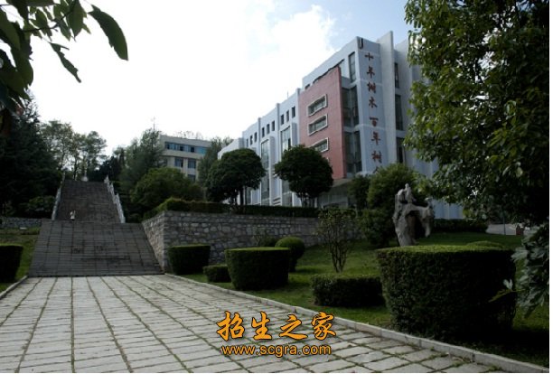 貴州交通職業(yè)技術學院