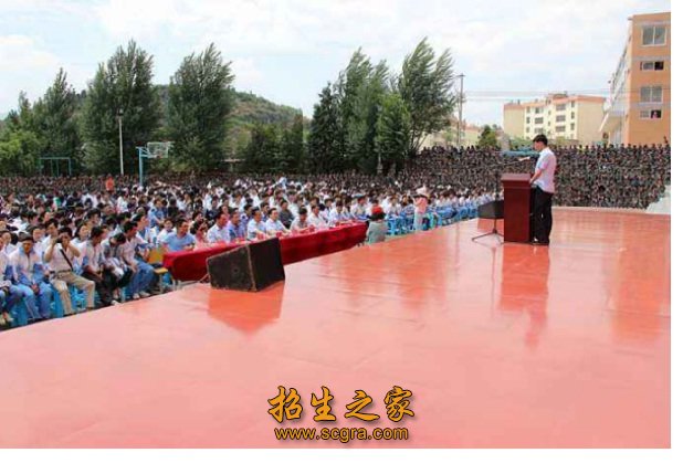 盤(pán)縣職業(yè)技術(shù)學(xué)校