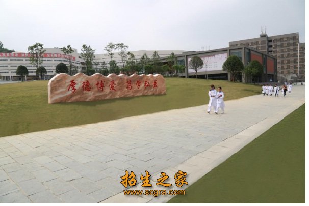 畢節(jié)醫(yī)學(xué)高等?？茖W(xué)校