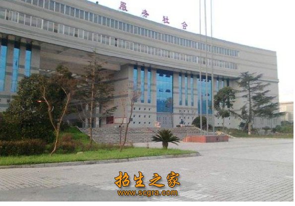 六盤水職業(yè)技術學院