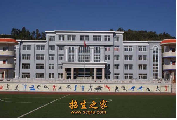 石屏縣職業(yè)高級中學(xué)