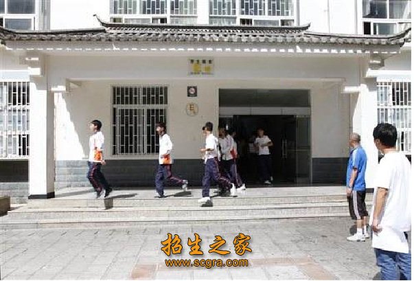 云南建設學校2018年錄取分數線