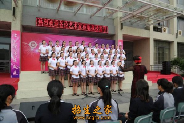 四川省大邑縣職業(yè)高級中學