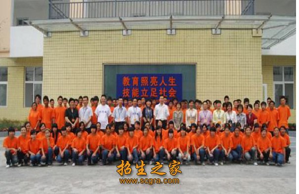 成都百年農工子弟職業(yè)學校