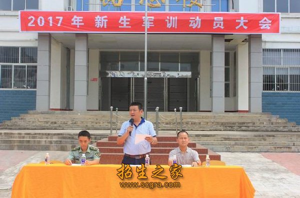 四川省梓潼縣七一高級(jí)職業(yè)中學(xué)校