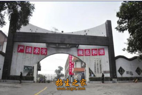 四川省鹽業(yè)學(xué)校的學(xué)生待遇如何重點專業(yè)是什么