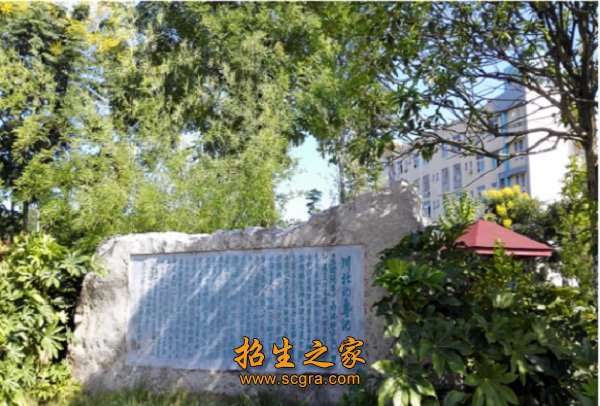 川北幼兒師范高等?？茖W(xué)校的助學(xué)政策和2018年招生計(jì)劃