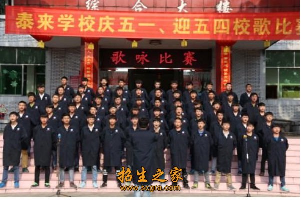 內(nèi)江市泰來職業(yè)學(xué)校開設(shè)專業(yè)及收費(fèi)標(biāo)準(zhǔn)