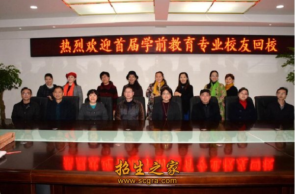 川南幼兒師范高等?？茖W(xué)校