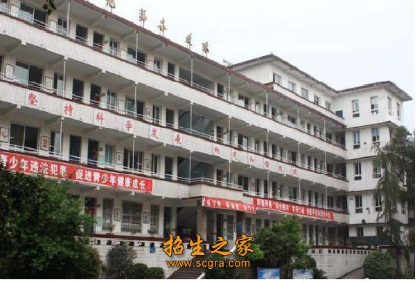 四川省樂山新世紀(jì)技工學(xué)校的收費(fèi)標(biāo)準(zhǔn)及就業(yè)情況