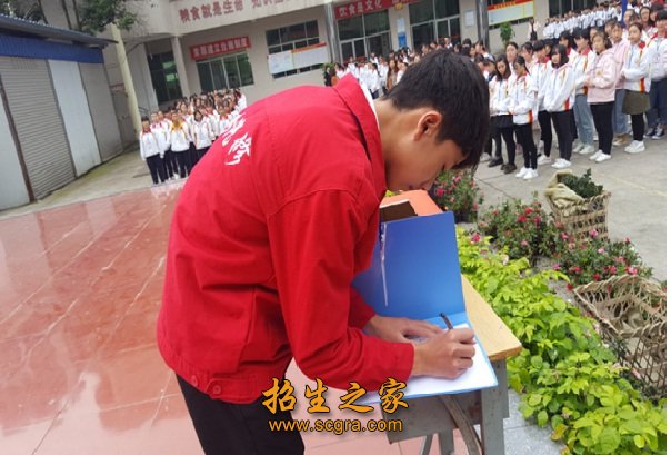 夾江縣云吟職業(yè)中學(xué)校的收費(fèi)及助學(xué)政策