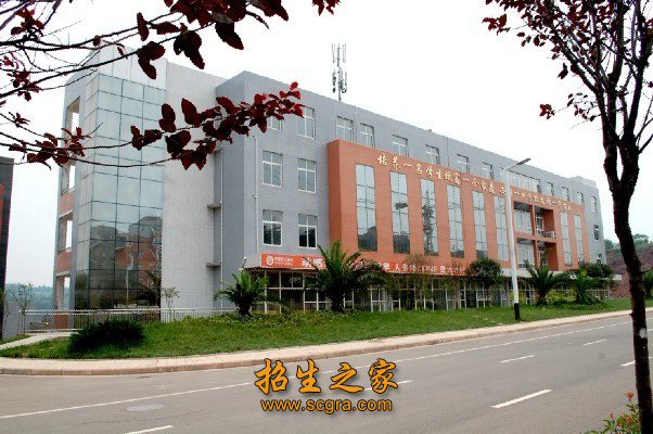 四川省資陽市雁江區(qū)職業(yè)技術(shù)學(xué)校