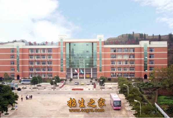 四川省南充外國語中等專業(yè)學(xué)校