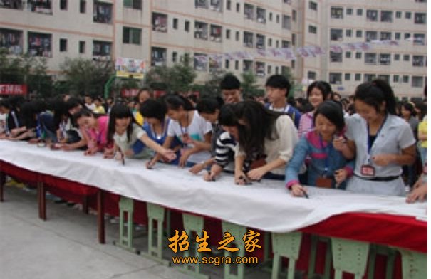 四川省達州財貿學校就業(yè)保障_就業(yè)渠道