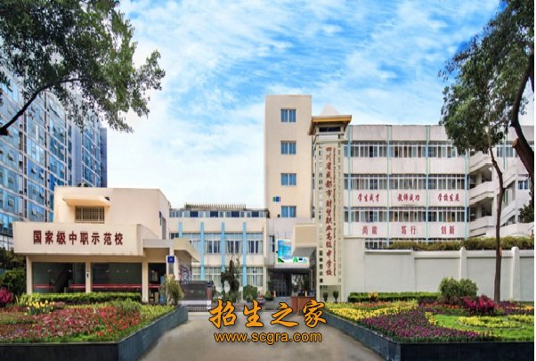 四川省成都市財(cái)貿(mào)職業(yè)高級(jí)中學(xué)校怎樣報(bào)名？