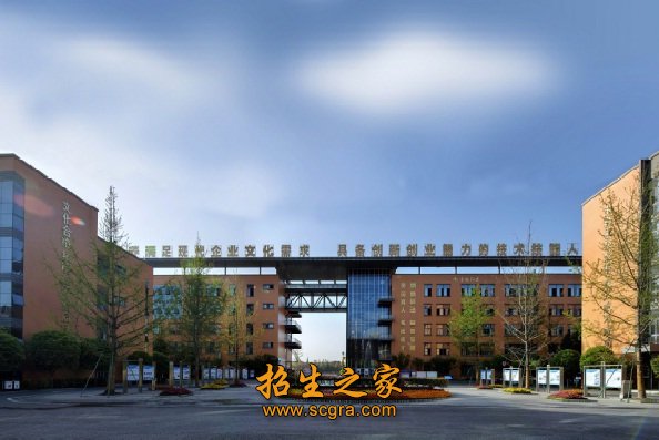 成都市溫江區(qū)燎原職業(yè)技術(shù)學校管理如何_就業(yè)渠道