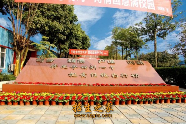 成都棠湖科學(xué)技術(shù)學(xué)校開(kāi)設(shè)專(zhuān)業(yè)_學(xué)校地址