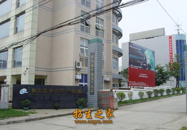 學(xué)校環(huán)境