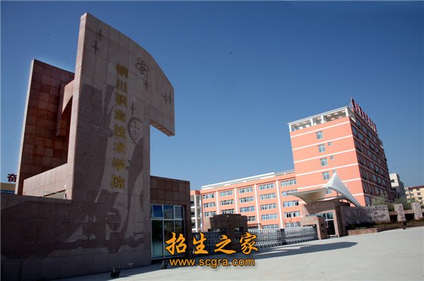 學(xué)校環(huán)境