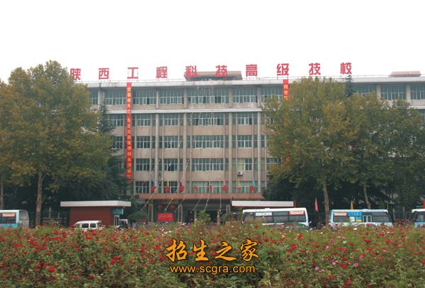 學(xué)校環(huán)境