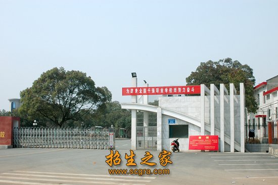 學校環(huán)境