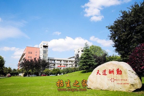 江蘇經茂職業(yè)技術學院