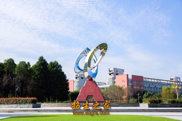 江蘇經茂職業(yè)技術學院