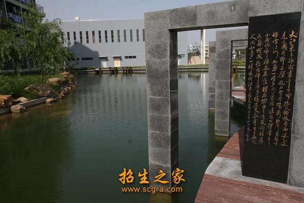 江蘇海事職業(yè)技術學院