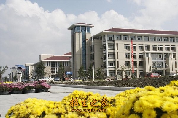 連云港師范高等?？茖W校