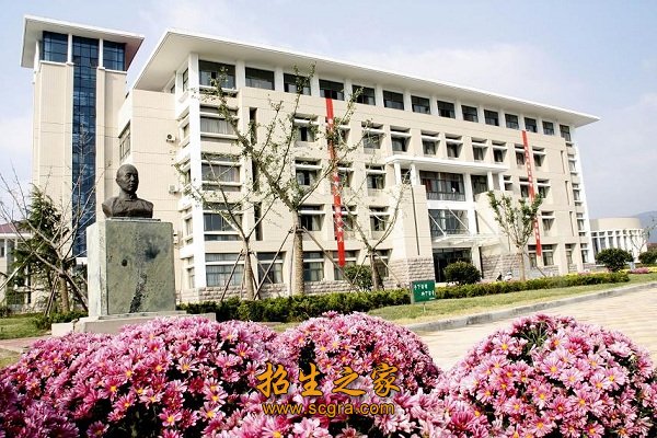 連云港師范高等?？茖W校