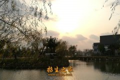 蘇州幼兒師范高等專(zhuān)科