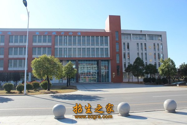 宿遷經(jīng)貿(mào)高等職業(yè)技術(shù)學(xué)校