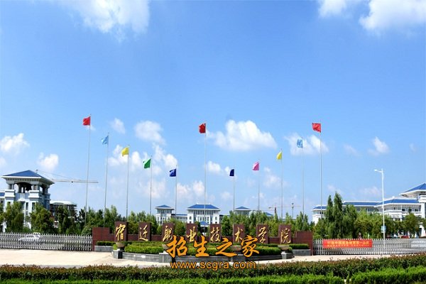 宿遷職業(yè)技術(shù)學院