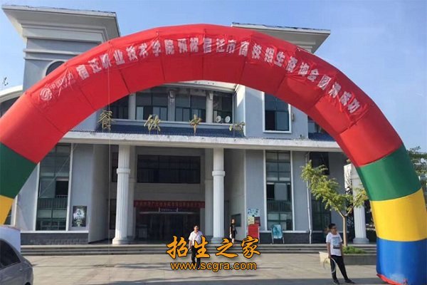 宿遷職業(yè)技術(shù)學院