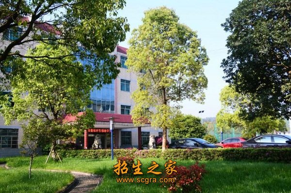 平江縣職業(yè)技術學校