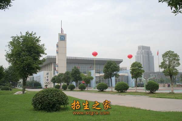 張家港中等專業(yè)學(xué)校