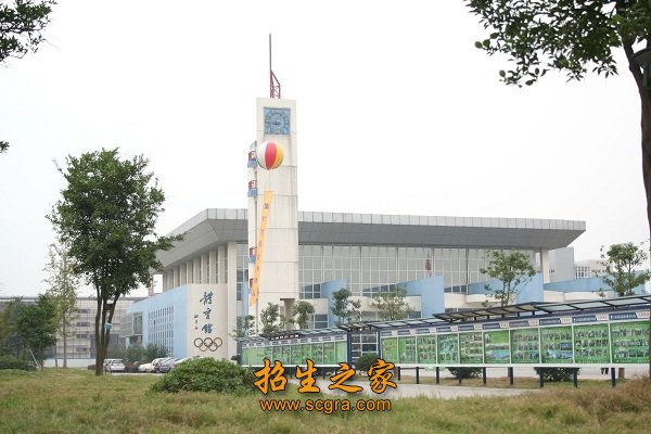 鎮(zhèn)江高等?？茖W校