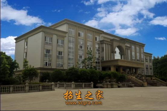 四川聯合經濟學校