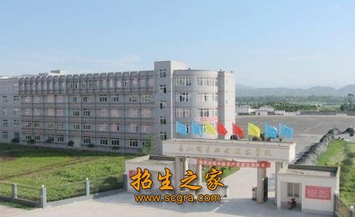 眉山機(jī)電職業(yè)技術(shù)學(xué)校