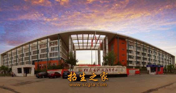 眉山市華西航空旅游學校