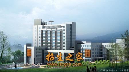 內(nèi)江職業(yè)技術(shù)學(xué)院