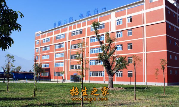 西昌現(xiàn)代職業(yè)技術學校