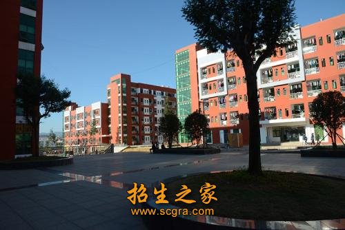 畢節(jié)市財貿(mào)學校